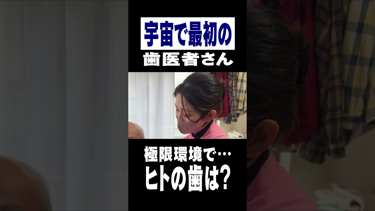 「無重力で骨が溶ける？」宇宙の研究が、地上の医療を変える。【CBC開局75周年 みちをひらく会社です。】