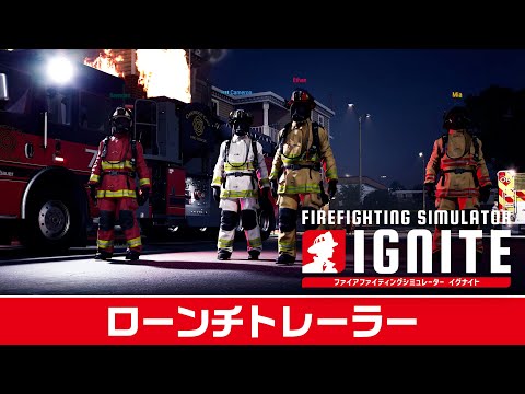 Firefighting Simulator: Ignite٥ȥ졼顼