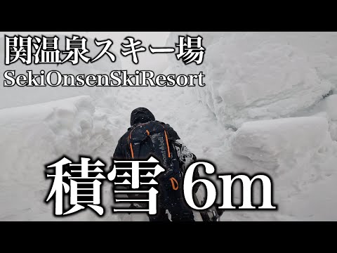 【2022年 積雪6m】関温泉スキー場は去年と全然違う景色だった