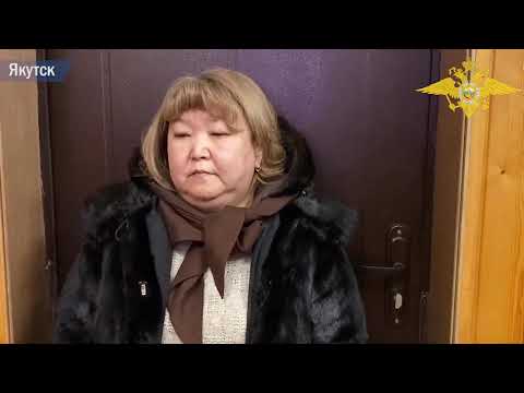 В Якутске задержана мошенница, продававшая несуществующие земельные участки и квартиры В Якутске задержана мошенница, продававшая несуществующие земельные участки и квартиры