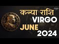 Virgo June 2024 Tarot Reading Hindi | Virgo June 2024 Love Monthly Predictions Kanya Rashi