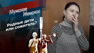 Download lagu Выбор очевиден? Мужское / Женское. Выпуск от 05.06.2023 mp3