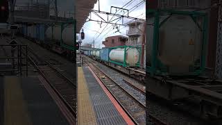 武蔵野線　武蔵浦和駅　貨物通過シーン