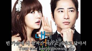 Download lagu {ENG SUB}lie to me ost Nothing(아무것도) -  just (저스트) mp3