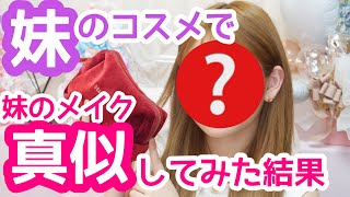 [閒聊] 本日行程與閒聊 200621