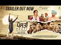 POSTI Trailer Babbal Rai Surilie Gautam Prince KJ Singh Rana Ranbir Vadda Grewal