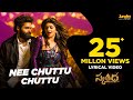 Nee Chuttu Chuttu Lyrical Video Skanda Ram Pothineni Sree Leela Boyapati Sreenu Thaman S
