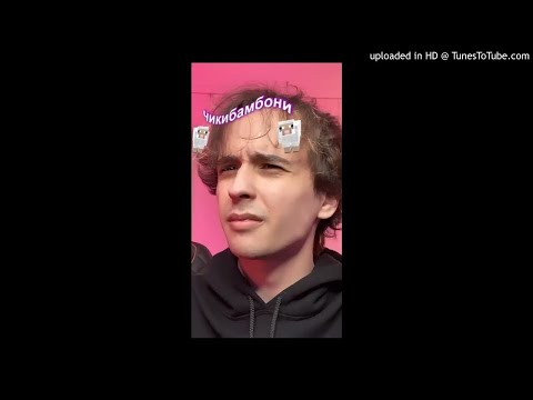 [FREE FOR NOT PROFIT] SLAVA MARLOW x MORGENSHTERN TYPE BEAT "ЧИКИБАМБОНИ"