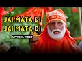 Jai Mata Di Jai Mata Di Lyric Video Sukhwinder Singh Sanjivani Amitabh Nana Jaya Tabu Kohram