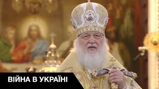 🤦‍♂️Антихрист! Кирилл сравнил мобилизованных россиян с Богом