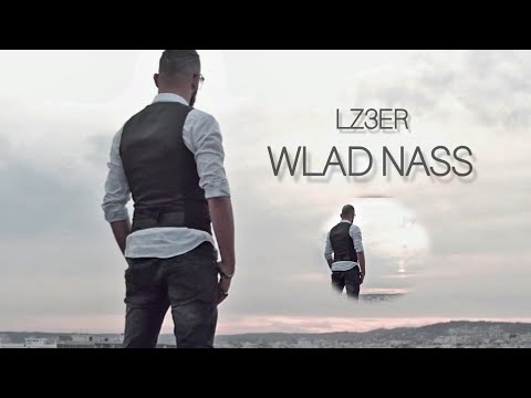 LZ3ER - WLAD NASS - لزعر - ولاد الناس