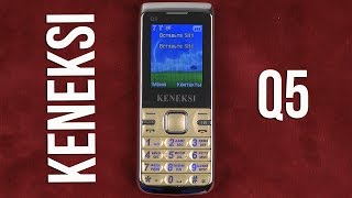 KENEKSI Q5 (Gold) - відео 1