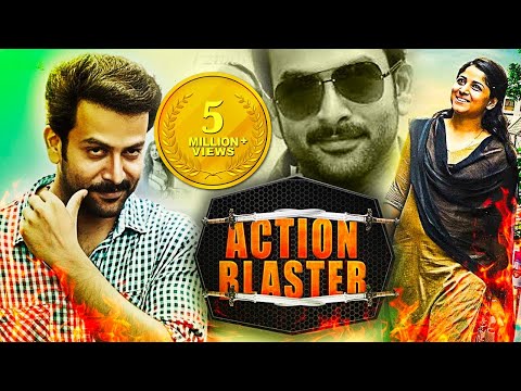 Action Blaster