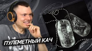 Медиа рецензия