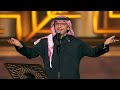 عبدالمجيد عبدالله - يا بعدهم (موسم الرياض) | 2022 | Abdul Majeed Abdullah - Ya Ba3dahom