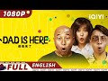 【ENG SUB】Dad Is Here | Comedy, Drama, Youth | Chinese Movie 2023 | iQIYI Movie English