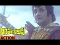NTR Fighting With Kaikala Satyanarayana Sentiment Scene Simha Baludu Movie NTR Jayamalini