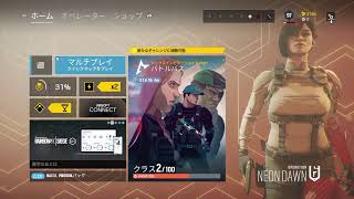 [PS4 R6S]シージやります！明日クリスマスイヴ！！予定はまだない♪サクサク桜配信♪チャンネル概要欄必読[コメント歓迎]#