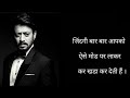 Irfan Khan Irfan Khan Dialogue WhatsApp Status Best WhatsApp Status Video
