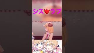 歌と完璧マッチしてるメル✖︎アメリア#shorts 【ホロライブ/Watson Amelia/夜空メル】