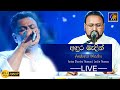 Andura Madin Anton Charles Thomas Ft Leslie Thomas Live