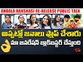 Andala Rakshasi Re Release Public Talk Naveen Chandra Lavanya Tripathi Rahul Ravindran