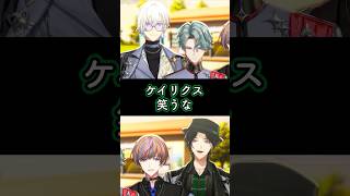 ケイリクスの扱い方を心得ているジール【BY THE BEAT NIJISANJI EN │ 日本語字幕 切り抜き】