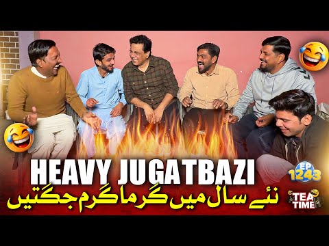 Naye Saal Me Garma Garam Jugtain 🤣 | Sajjad Jani Tea Time Ep 1243
