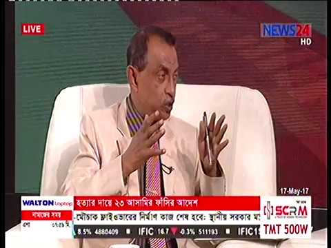 IMRAN HASSAN Speech on BIZ SONGLAP at News24 17/05/2017