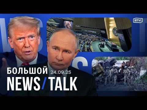 Why has Trump "fallen out of love" with Russia? VAT will be raised to cover military spending. A ...