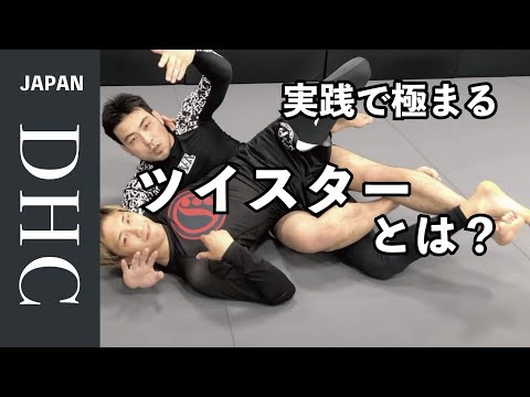 実戦で極まるコブラツイスト！背骨を捻るツイスター！