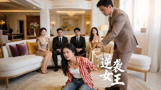 Ze verbrak de banden met haar familie en groeide uit tot de rijkste vrouw ter wereld!