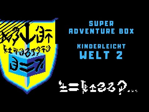 Kinderleicht-Modus Welt 2 Zone 3 [jährlich] ★ Super Adventure Box ★ [Guild Wars 2]