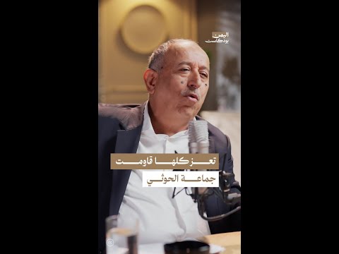 Yemeni Windows Media