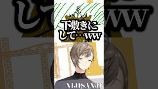 叶の何かを下敷きにする葛葉【にじさんじ/切り抜き】