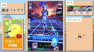 【#コンパス】げんけーとS9バトアリ　BMホリダー