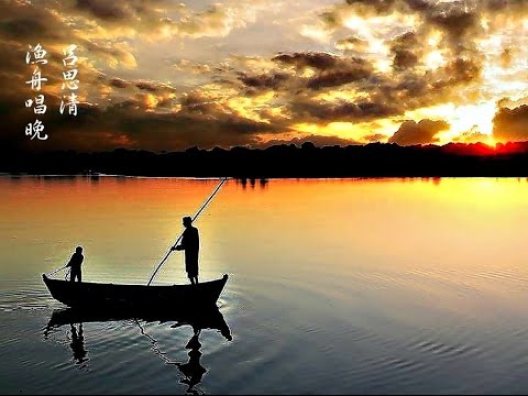 七律  紫霞烟云  和 《白鹭，如诗》