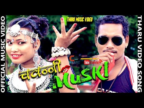NEW THARU SONG 2018/2075 CHAWANNI MUSKI II चवन्नी मुस्की  II ASHOK II SHREEDEVI