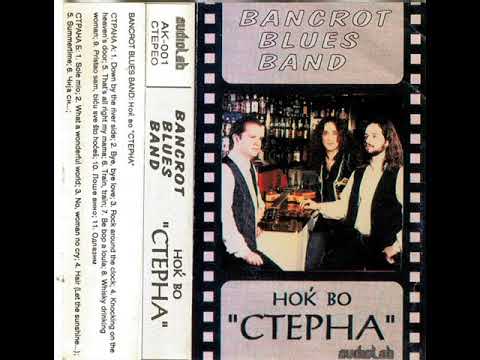 Банкрот блуз бенд - Knocking on the heaven's door (cover)