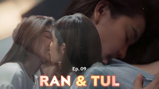 Download lagu Ran & Tul - Love scene Pretichor - ep.9 #englot #edit #glseries mp3 Download lagu Ran & Tul - Love scene Pretichor - ep.9 #englot #edit #glseries mp3
