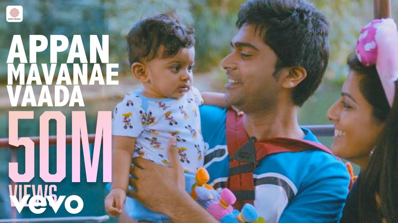 Appan Mavanae Vaada Lyrics  | Podaa Podi | Silambarasan, Varalaxmi Sarathkumar | Silambarasan | Dharan