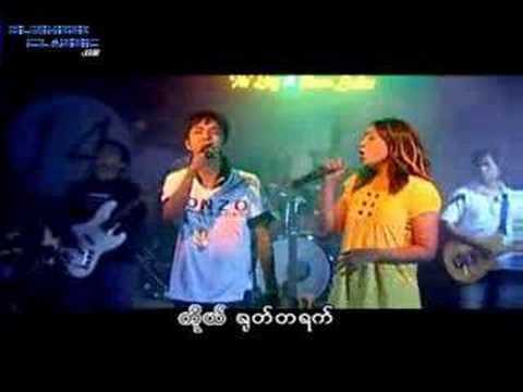 Lwel Chaw Chin (HelLay+NgeNge)