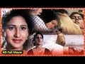Gandharva Rathri Telugu Dubbed New Romantic Full Movie Vichitra Amrutha Madhu Menon Madhu