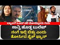 Bang movie public review| Bang movie review| Bang movie public talk| Sanvi srivastav| Bang movie