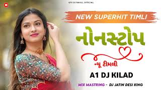 Download lagu 2025 NEW SOTTA TURTONE ( ઓનલી ન્યૂ તુરતોન નોનસ્ટોપ & ન્યૂ સોંગ ) 💥 NEW DHAMAKA ONLY 💥 A1 DJ KILAD mp3