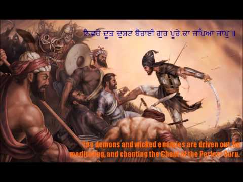 Gur Poorai Meri Rakh Layee - Bhai Gurbir Singh Ji (Tarantaaran)