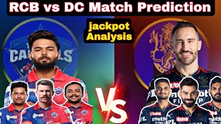 IPL 2022 | DC vs RCB Match Prediction Match-27 | Toss prediction pitch report analysis | 16 April |