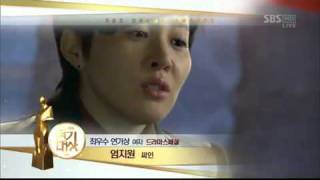 Download lagu 2011 SBS Drama Awards Lee Yo Won đề cử mp3
