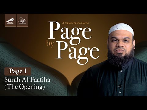 Page 1 - Surah Al-Faatiha (The Opening) | Shaykh Dr. Ahsan Hanif | Qur'an Tafseer Series