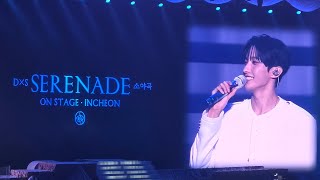 Download lagu 260417 도겸X승관 인천콘 도겸 솔로 행운을 빌어줘 Go! Rockstar || DxS [소야곡] ON STAGE - INCHEON || 인천 인스파이어 아레나 mp3
